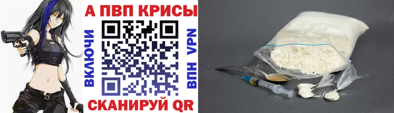 Где найти наркотики Астрахань СК  Меф  Кокаин 