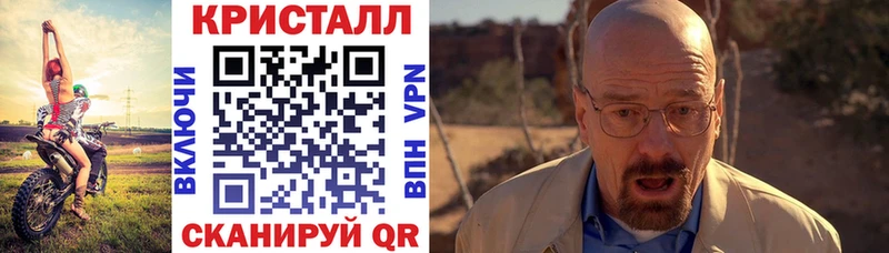 АМФЕТАМИН 97%  Астрахань 