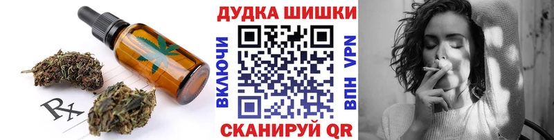 Cannafood марихуана  наркошоп  Астрахань 