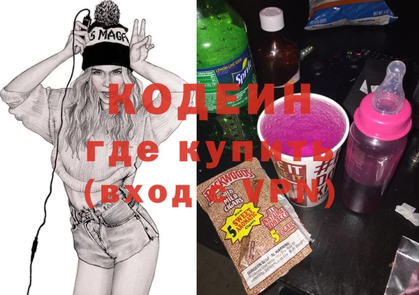 кокаин Горно-Алтайск