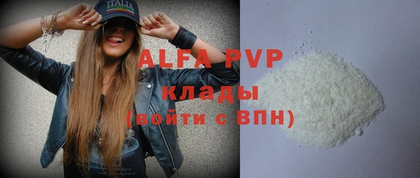 кокаин Горно-Алтайск