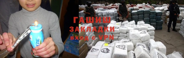 метадон Горнозаводск