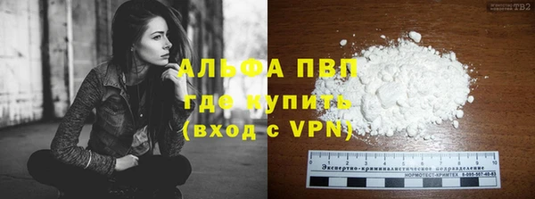 кокаин Горно-Алтайск