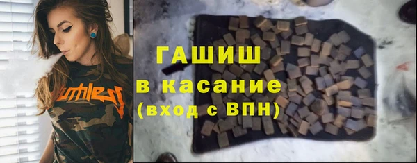метадон Горнозаводск
