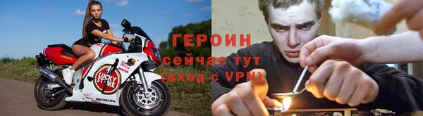 метадон Горнозаводск