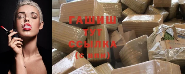 метадон Горнозаводск