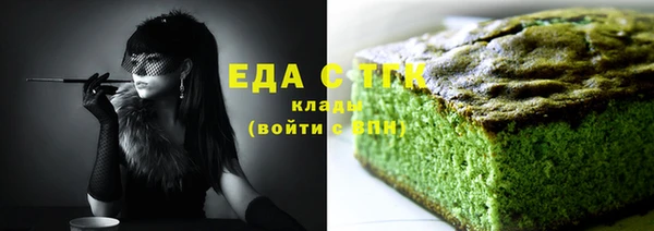 кокаин Горно-Алтайск