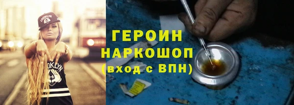 кокаин Горно-Алтайск