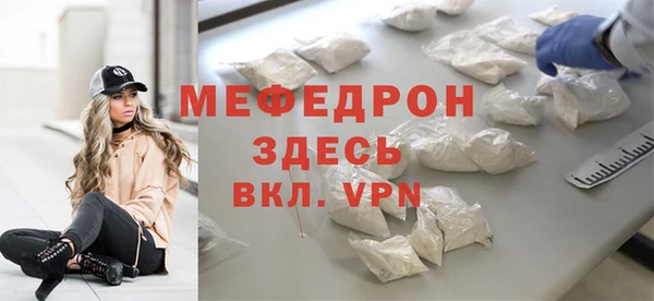 кокаин Горно-Алтайск