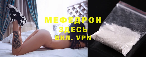 метадон Горнозаводск