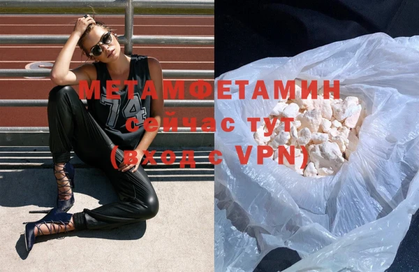 метадон Горнозаводск