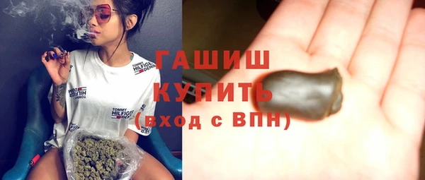 кокаин Горно-Алтайск