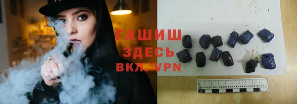 метадон Горнозаводск