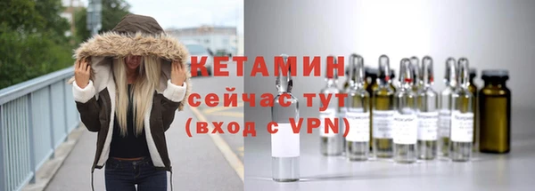 метадон Горнозаводск