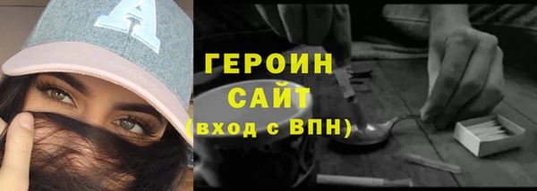 кокаин Горно-Алтайск