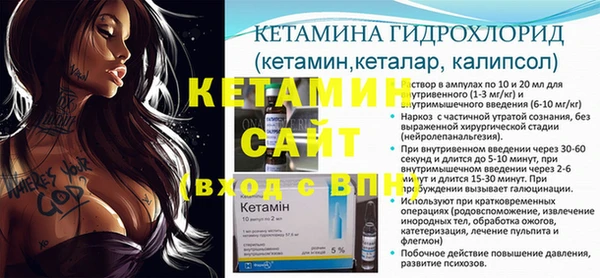 метадон Горнозаводск