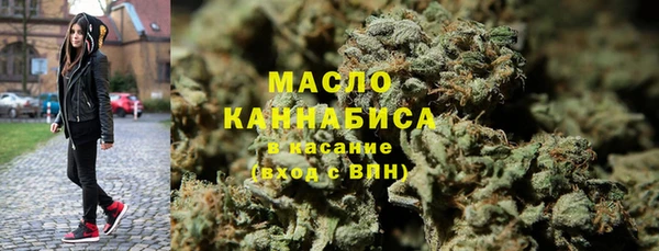 кокаин Горно-Алтайск