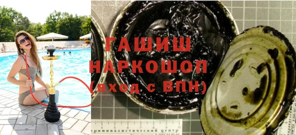 кокаин Горно-Алтайск
