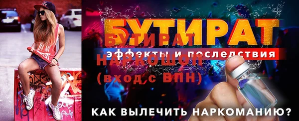 метадон Горнозаводск