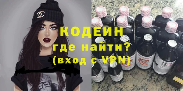 метадон Горнозаводск