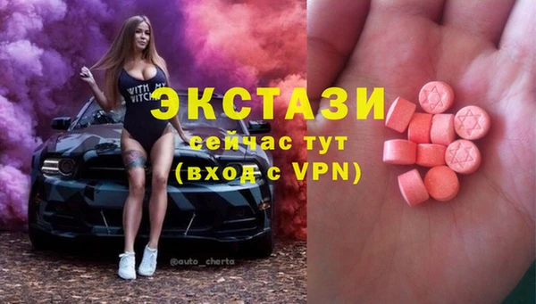 метадон Горнозаводск