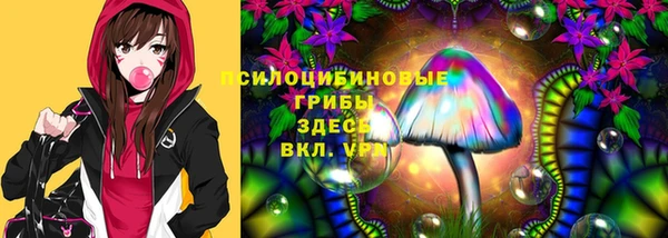 кокаин Горно-Алтайск
