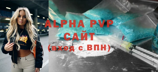 кокаин Горно-Алтайск
