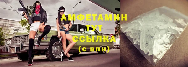 кокаин Горно-Алтайск