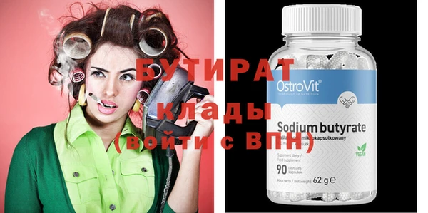 кокаин Горно-Алтайск