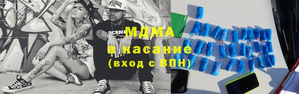 метадон Горнозаводск