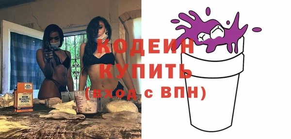 кокаин колумбия Горняк