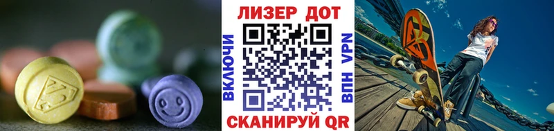 shop официальный сайт  купить наркоту  KRAKEN вход  Астрахань  LSD-25 экстази ecstasy 