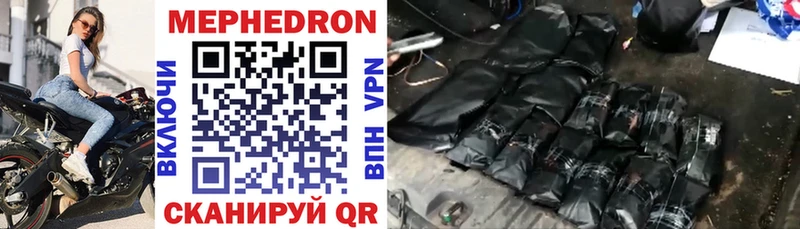 кракен как зайти  как найти наркотики  Астрахань  Мефедрон 4 MMC 