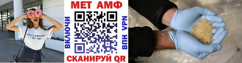 ссылка на мегу   Астрахань  Первитин мет 