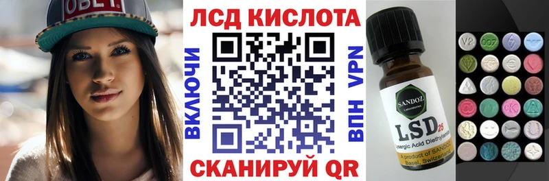 Марки NBOMe 1,8мг  даркнет какой сайт  Астрахань  закладки 