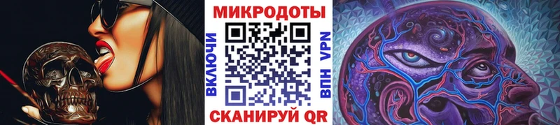 наркотики  Астрахань  МЕГА ссылки  Псилоцибиновые грибы прущие грибы 