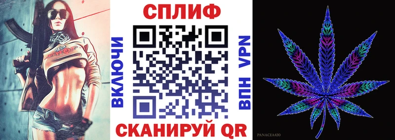 Марихуана семена  где купить наркотик  Астрахань 